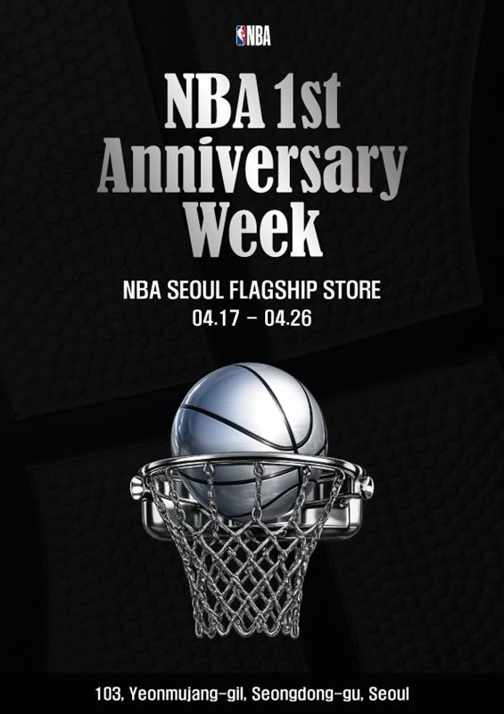 NBA Seoul flagship Anniversary Week image